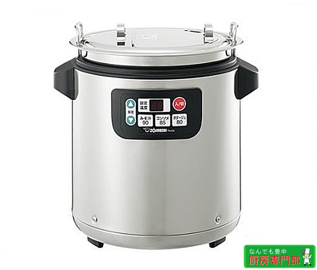 【未開封】◆象印 マイコンスープジャー TH-CV080-XA W365×D315×H375 8.0L 100V 未使用厨房◆ j055c