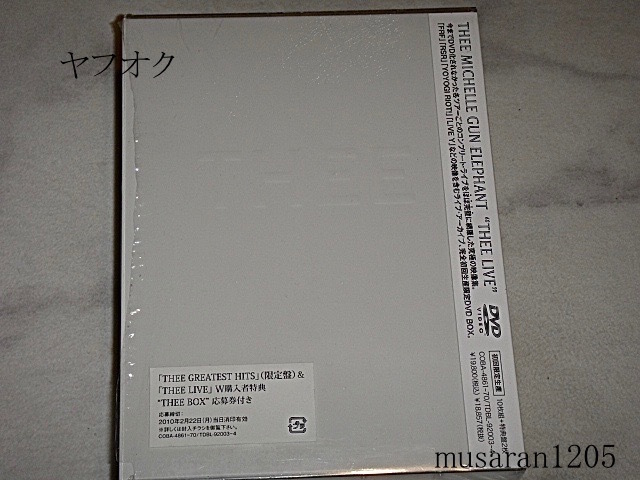 THEE MICHELLE GUN ELEPHANT DVD 12枚組 Amazon.co.jp: THEE MICHELLE GUN ELEPHANT THEE LIVE 12枚組DVD-BOX