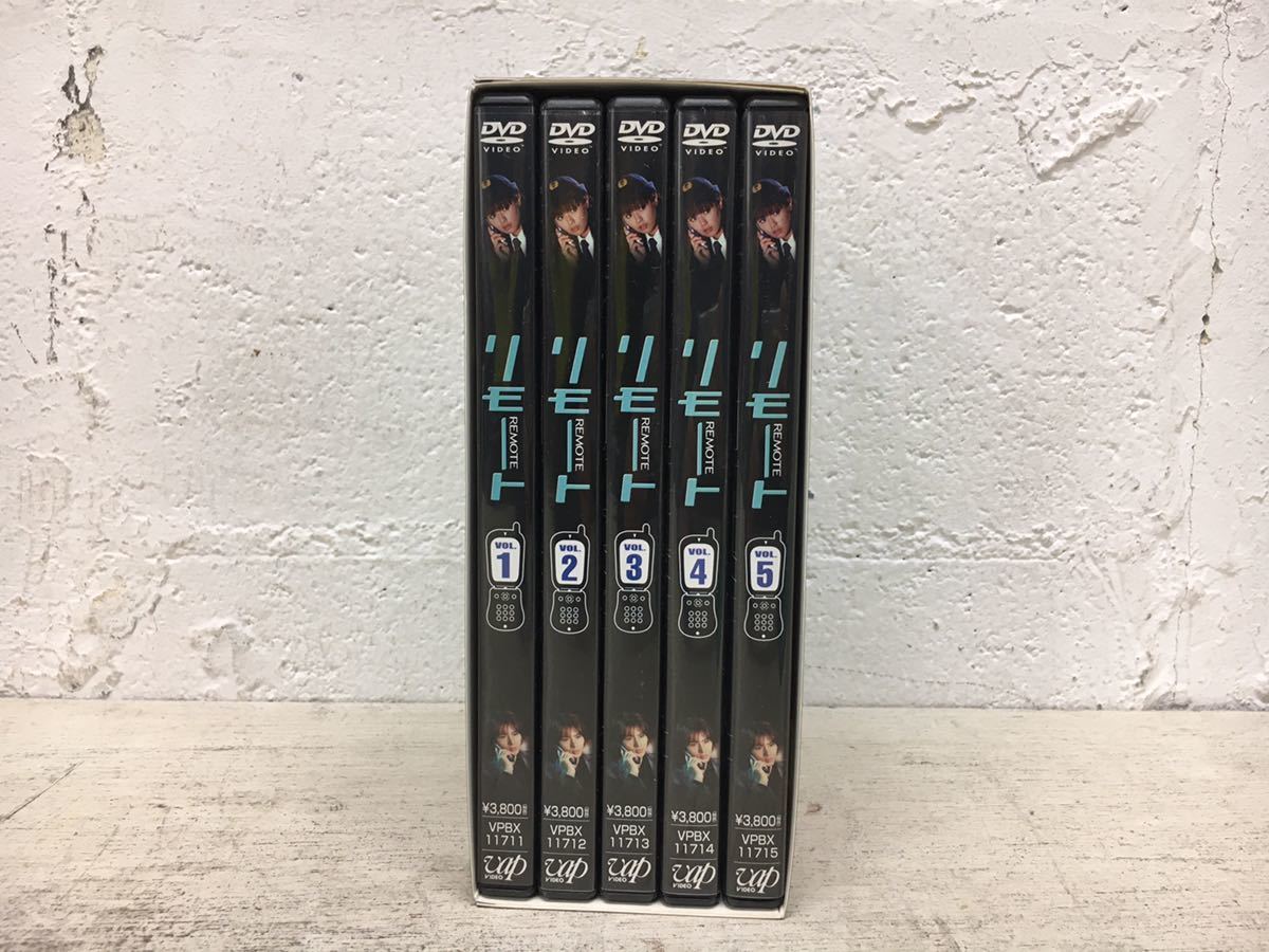 n1210-23☆ DVD リモート REMOTE vol.1〜5 堂本光一 ・深田恭子 DVD BOX