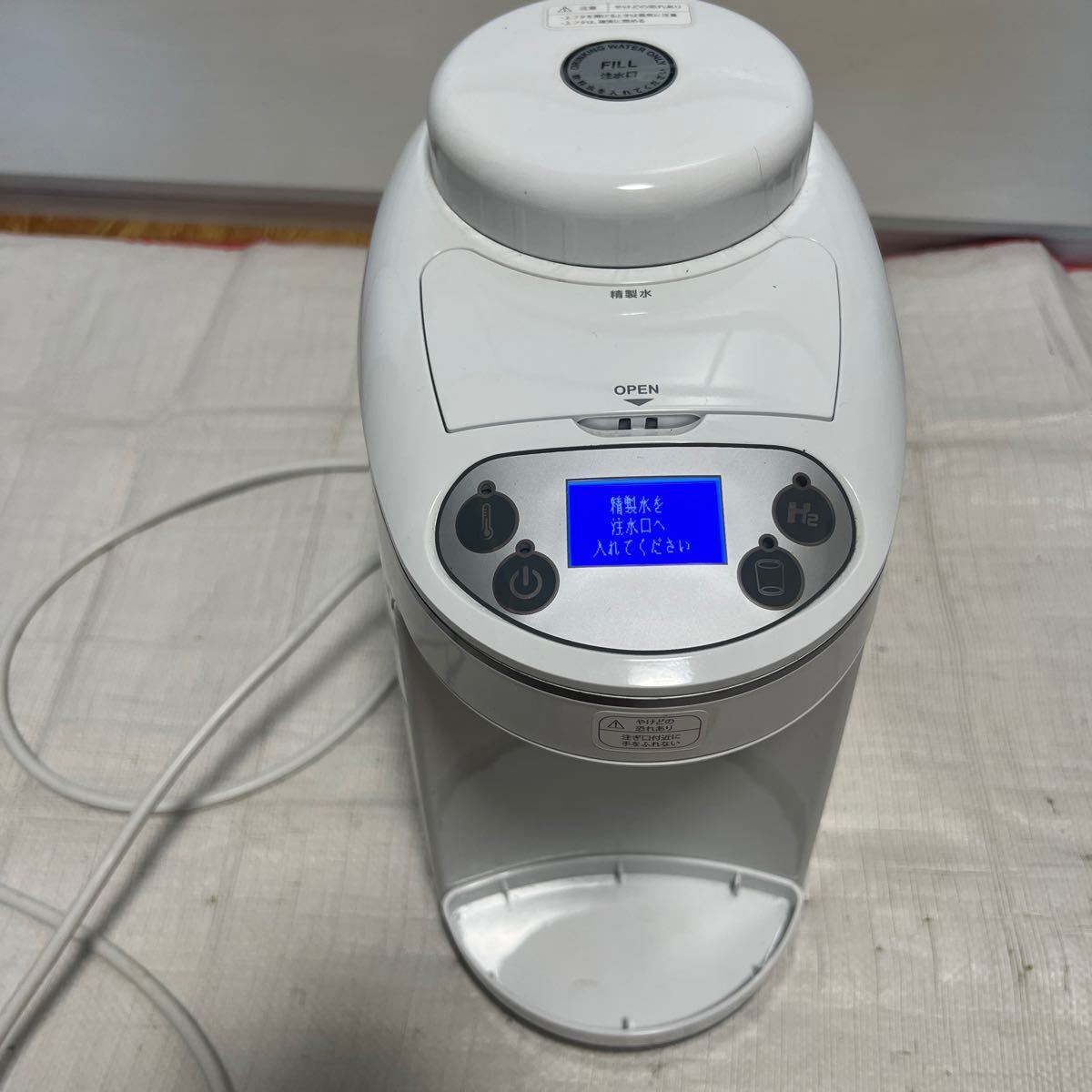 ITEC アイテック 水素マルチポッド ITEC アイテック 水素マルチポッド