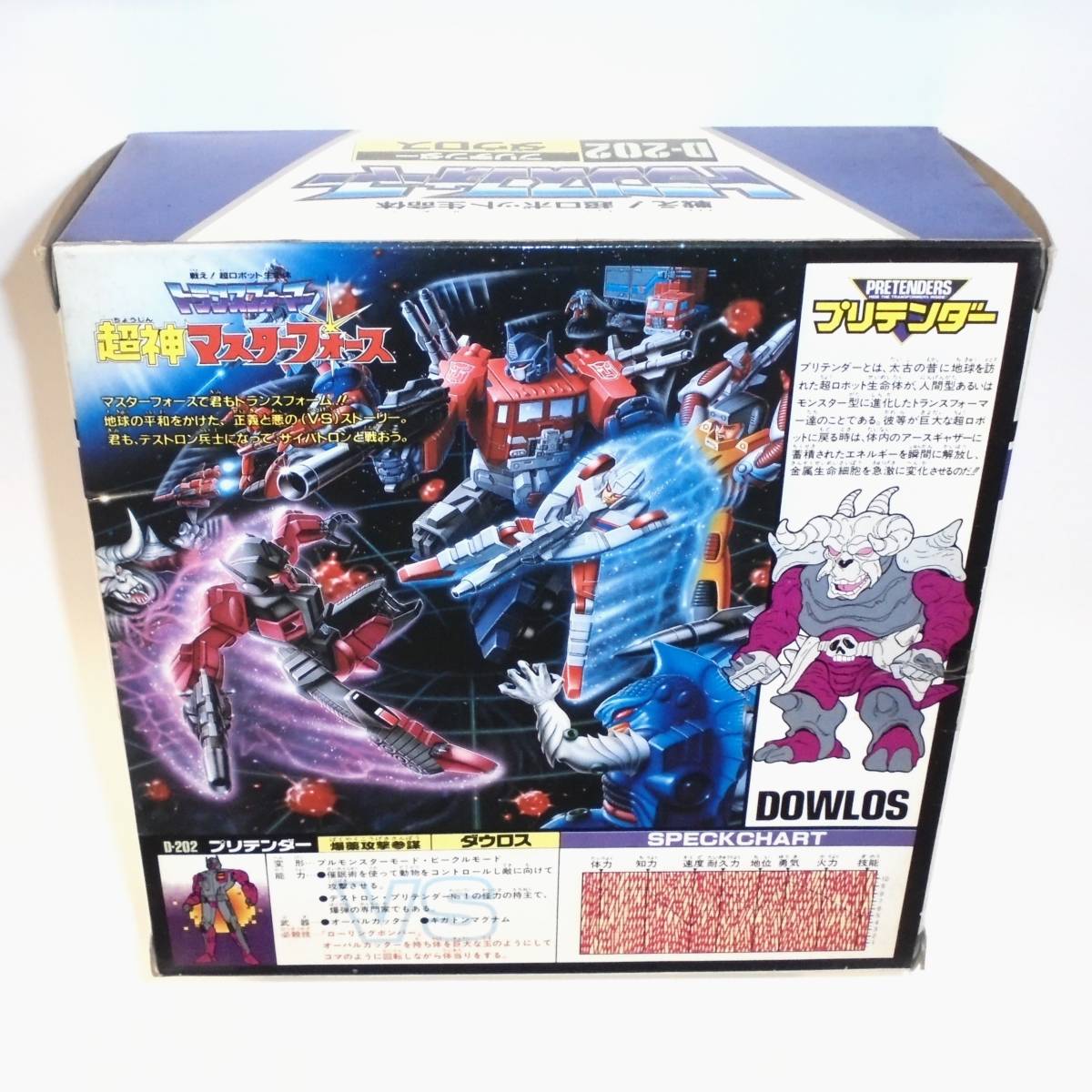 プリテンダー ダウロス トランスフォーマー | 当時物 D202 D-202 爆薬