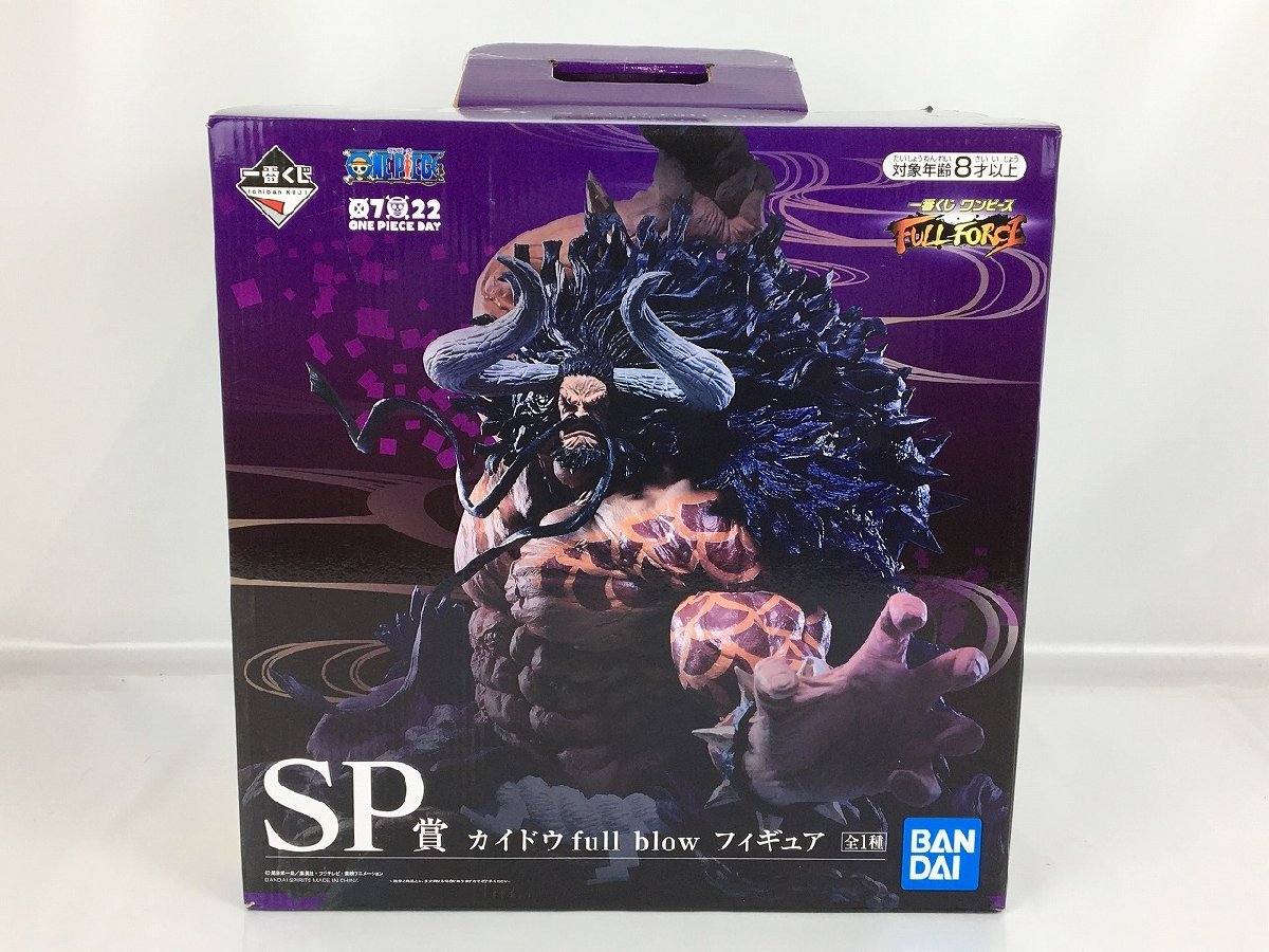 【中古】 フィギュア 百獣のカイドウ full blow 「一番くじ ワンピース FULL FORCE」 SP賞 バンダイ/ONEPIECE R17871 菅64