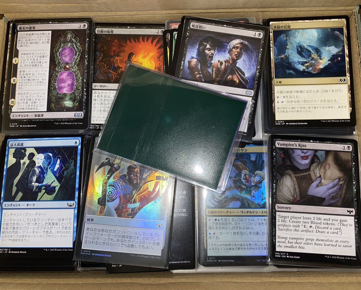 MTG ② 古い系まとめ売りセット レア FOIL マジックザギャザリング