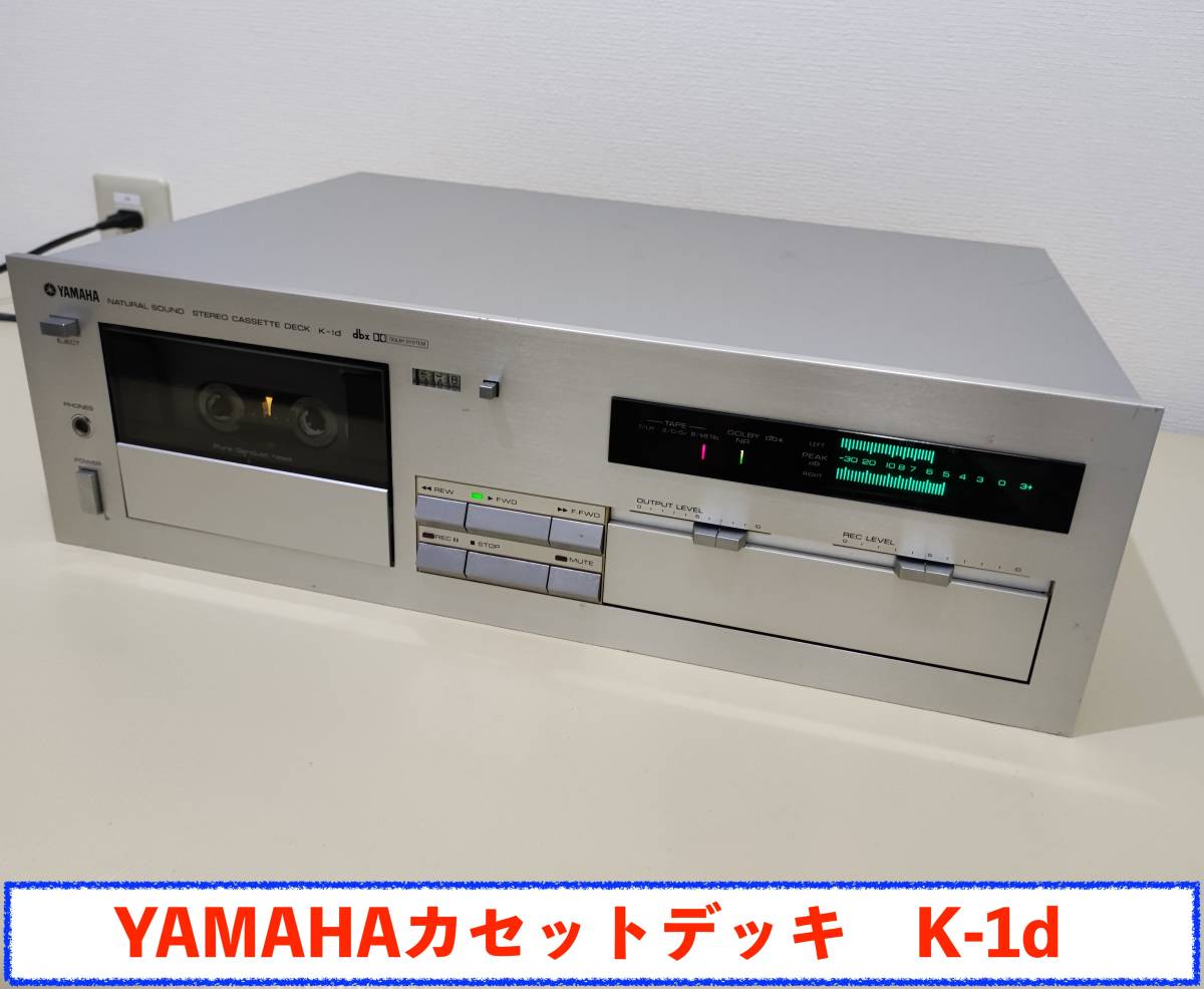 専用出品❼ YAMAHA カセットデッキ K-1d の修理 TomのブログⅡ Yahoo!オークション