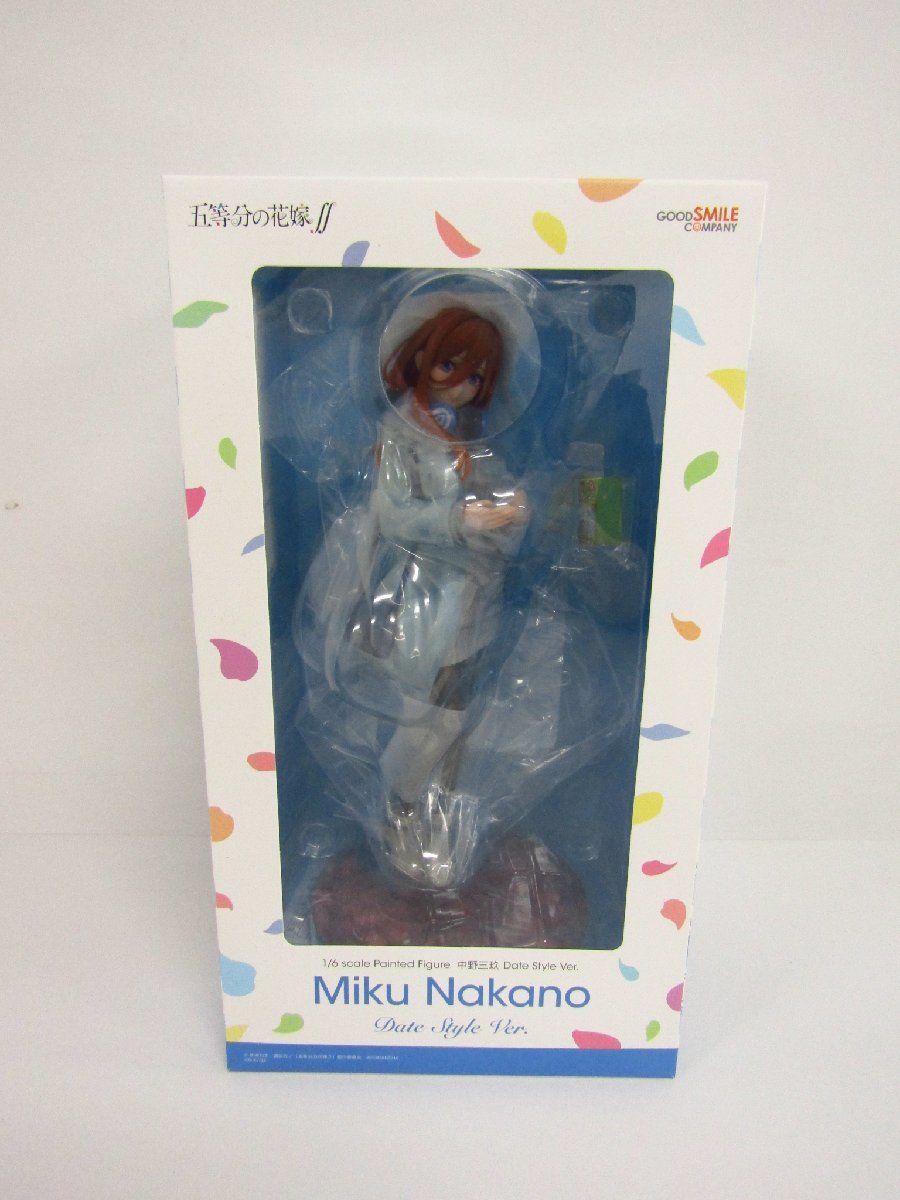 ウルトラマン 彗星怪獣 ドラコ 新品『リアルマスターコレクション 彗星