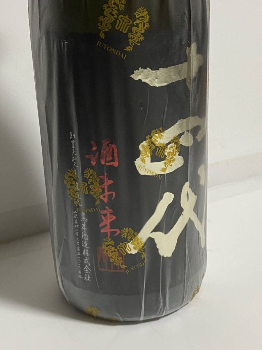 酒未来 1800ml 大吟醸 : 大極上諸白 高木酒造 十四代 酒未来 大