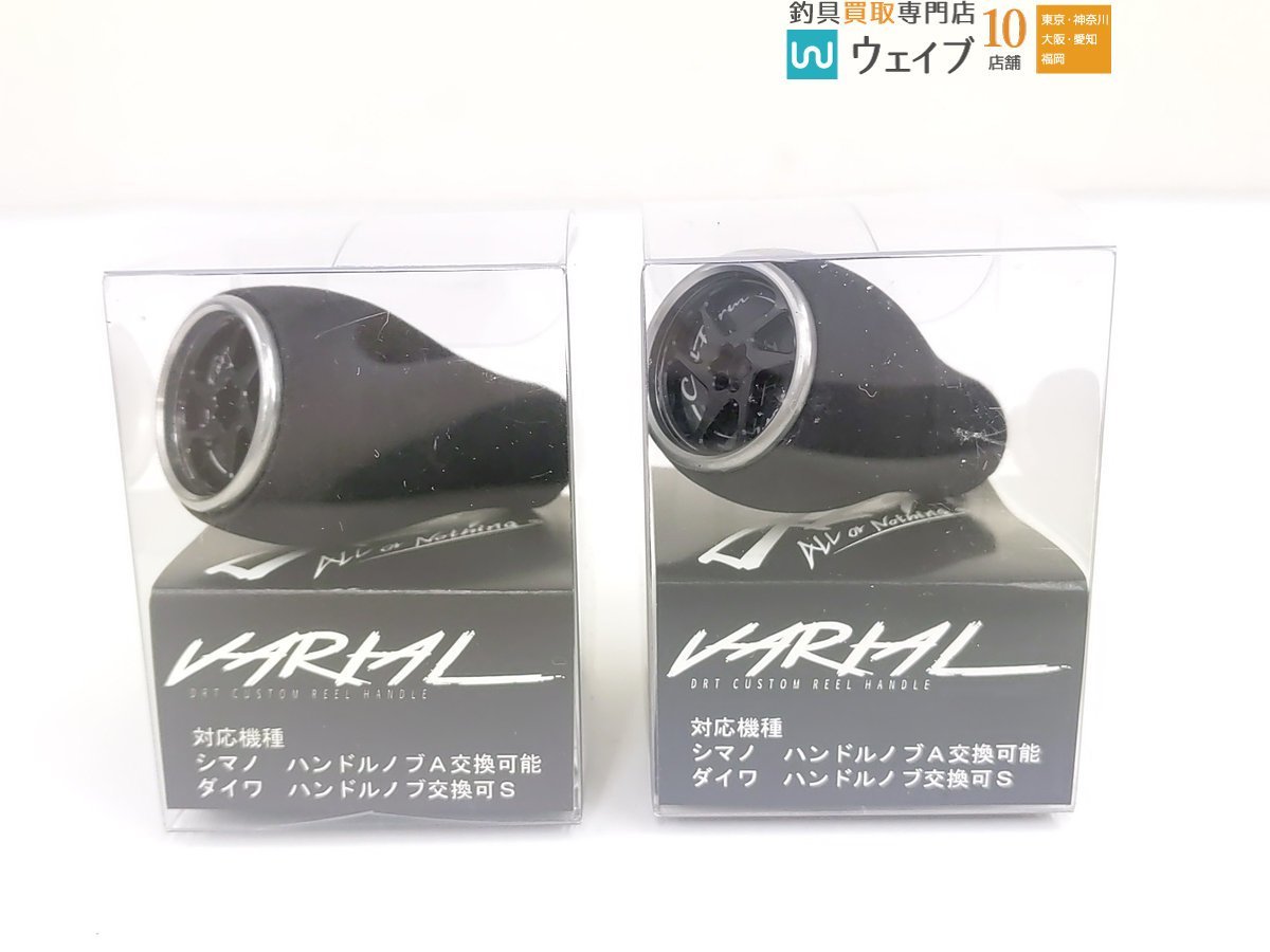 DRT バリアル カルフォーム ノブ 単体 ブラック 2個セット 未使用品