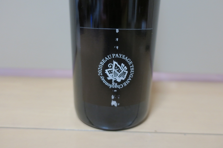 beau paysage ボー・ペイサージュTsugane Chardonnay 2020