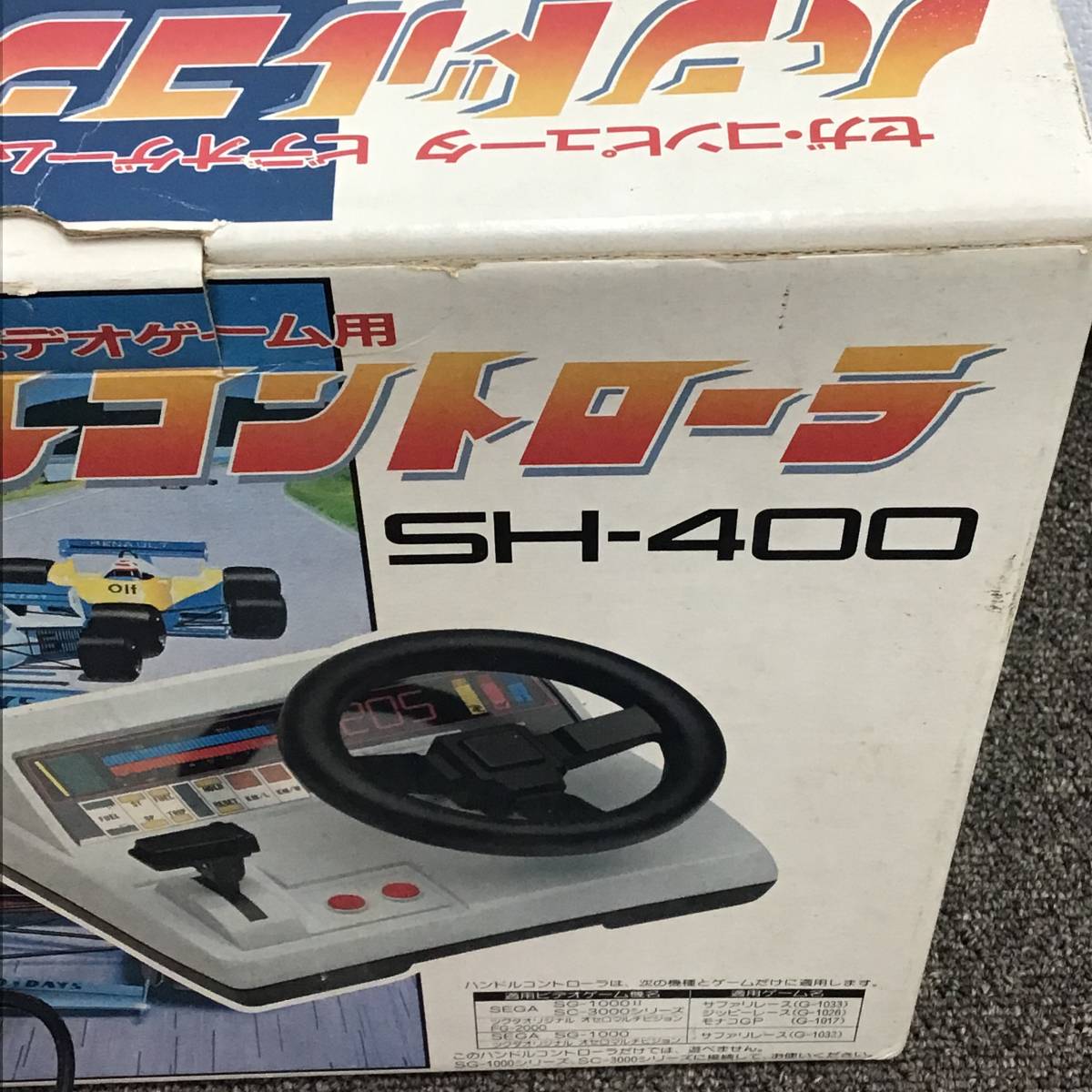 SH-400 Sega Controller - Handle (ハンドルコントローラ Steering