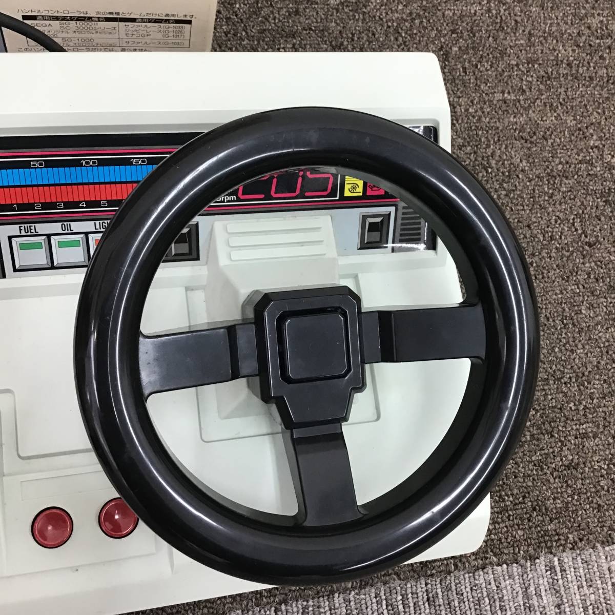 SH-400 Sega Controller - Handle (ハンドルコントローラ Steering