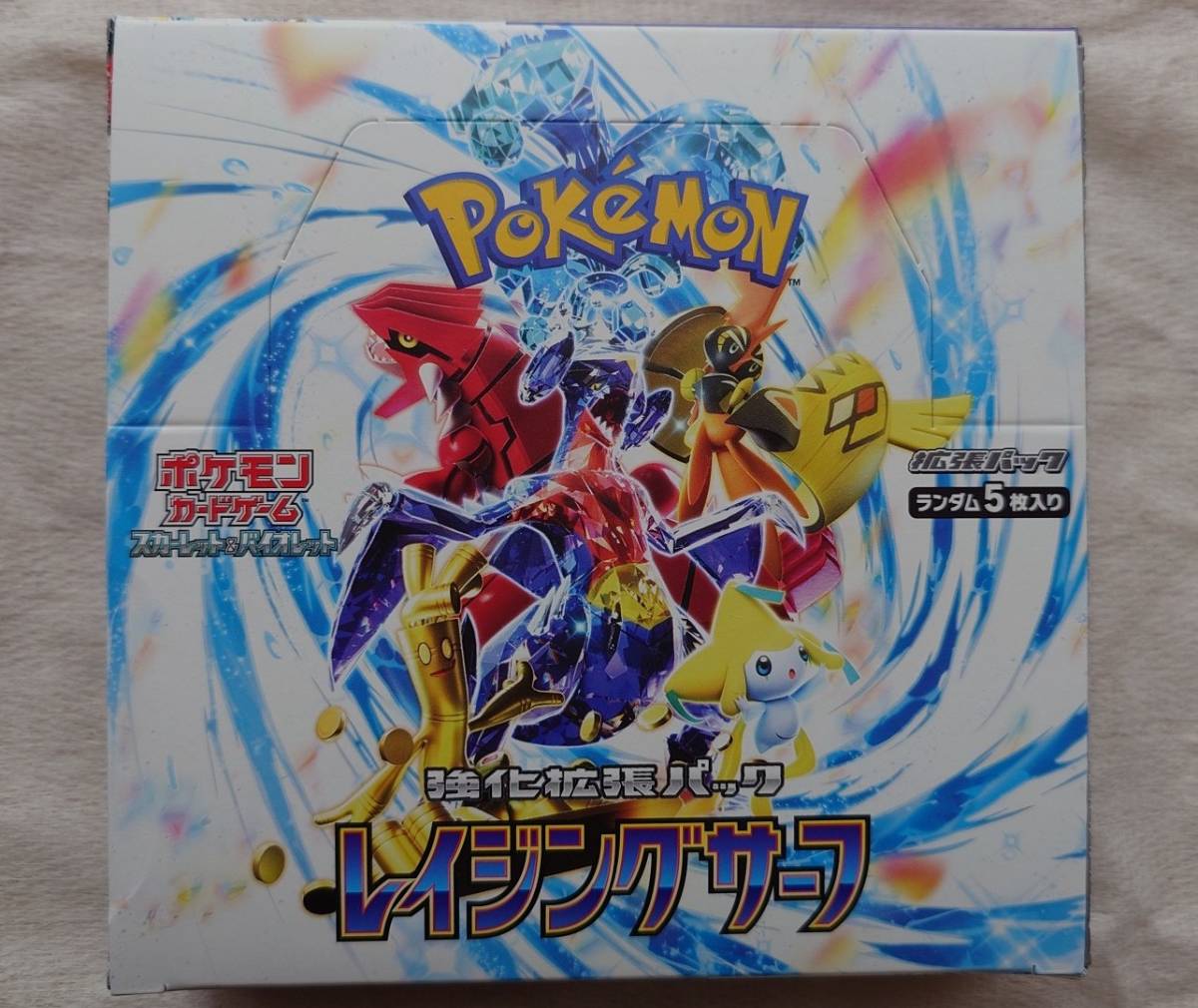 ポケモンカードe ポケカ PSA8 バンギラス 2001年 貴重 POKEMON #095