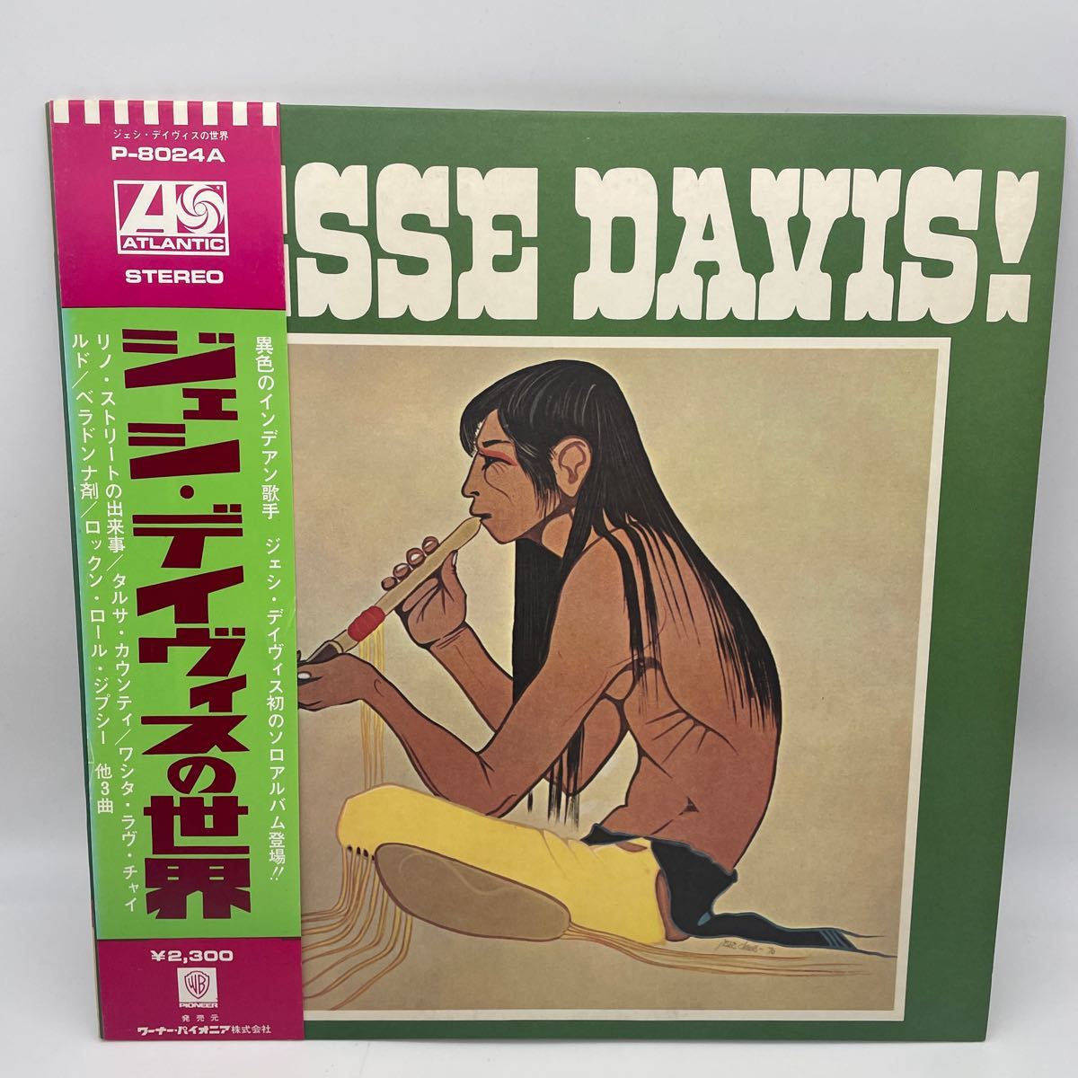 帯付】ジェシ・デイヴィスの世界/レコード/LP/Jessie Davis/P-8024A
