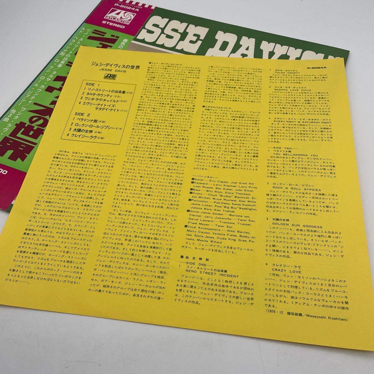 帯付】ジェシ・デイヴィスの世界/レコード/LP/Jessie Davis/P-8024A