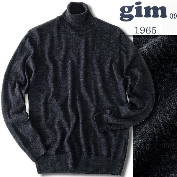 新品 gim ジム 秋冬 12G 梳毛 天竺 ウール タートルネック ニット M 濃灰 【I48441】 メンズ セーター ウォッシャブル 洗濯可能 ハイネック