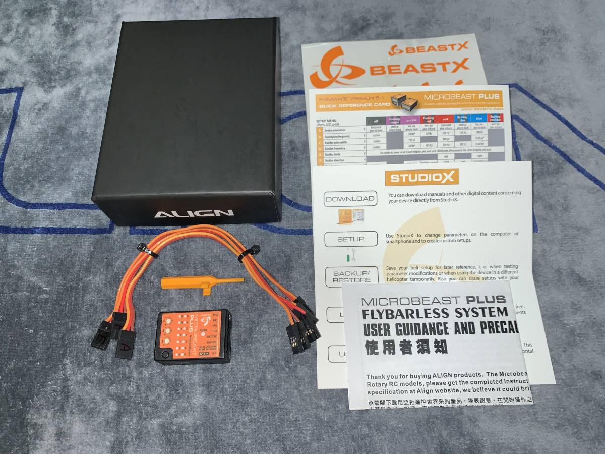Microbeast Plus V4.1 ジャイロ／ラジコンヘリパーツ Microbeast Plus