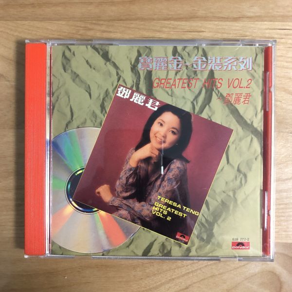 激リア限定版　邓丽君 鄧麗君 テレサ・テン 27枚CDボックス 廃盤CD 盤美品】 テレサ・テン 鄧麗君 / 寶麗金 金装系列 GREATEST
