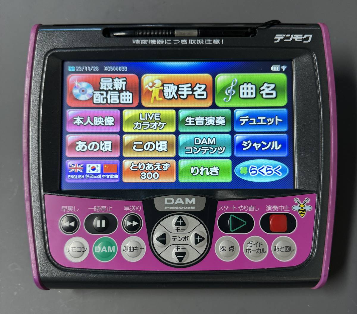 DAM ダム 600zb リモコン デンモク2☆8000 7000 5000 1000 100X スタジアム ライブ プレミア TM30 20 zb RTX 800 700 600 DDS WITM ATW