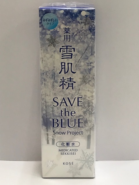 ♪【未開封・未使用品】コーセー KOSE 薬用 雪肌精 化粧水 みずみずしいタイプ SAVE the BLUE Snow Project ディスペンサー付ボトル 500ml