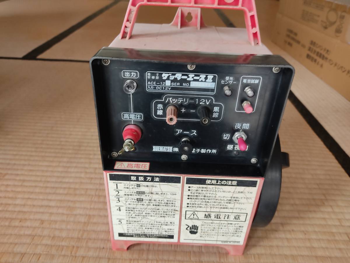 末松電子製作所 ゲッターエースⅡ 【公式通販】