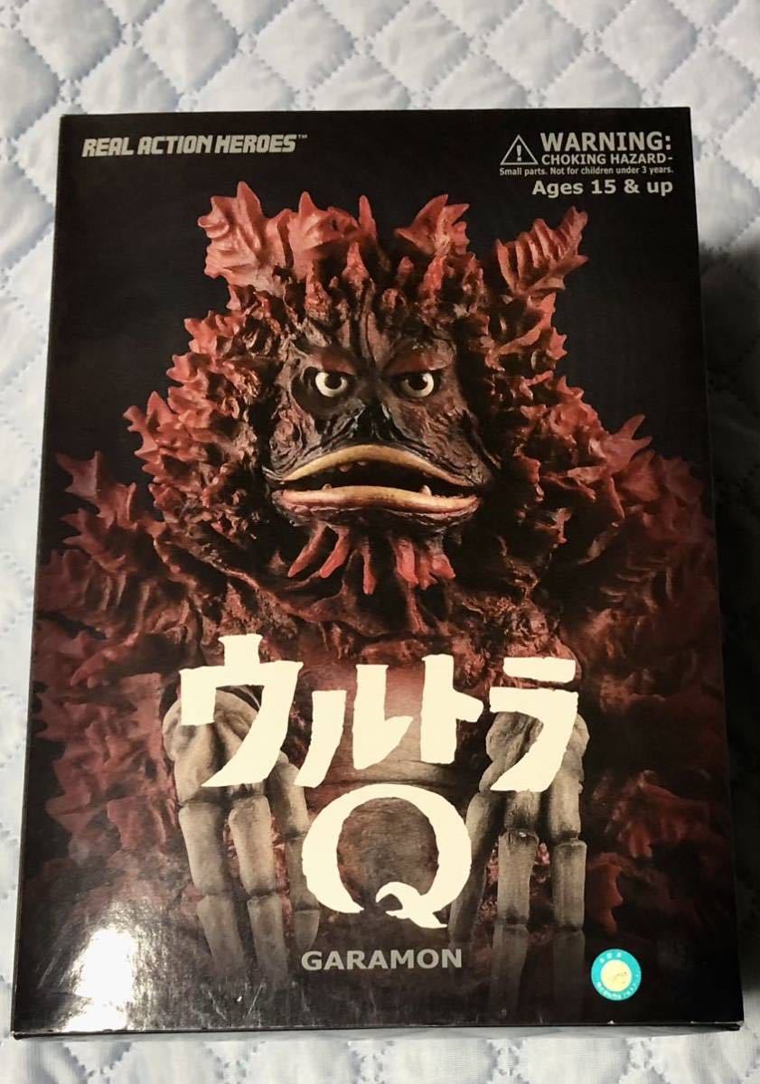 リアルアクションヒーロズのガラモンです。 REAL ACTION HEROES RAH NO