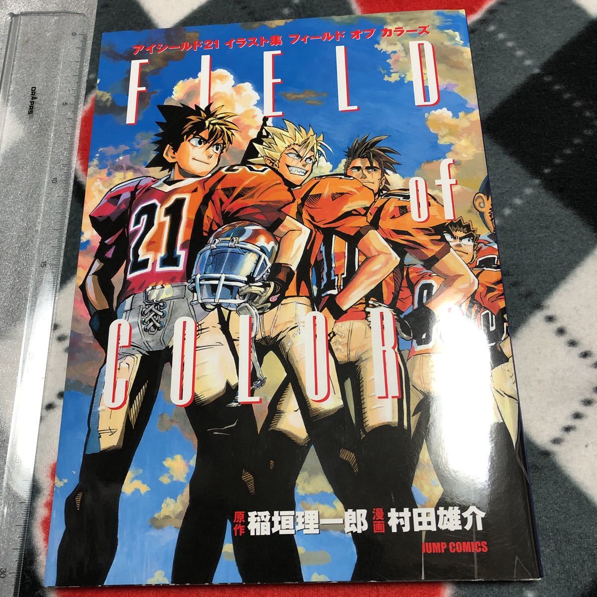 メガミマガジンRX Collection 2冊セット 1.2.5.7.8.9.11.12.13.14 計10