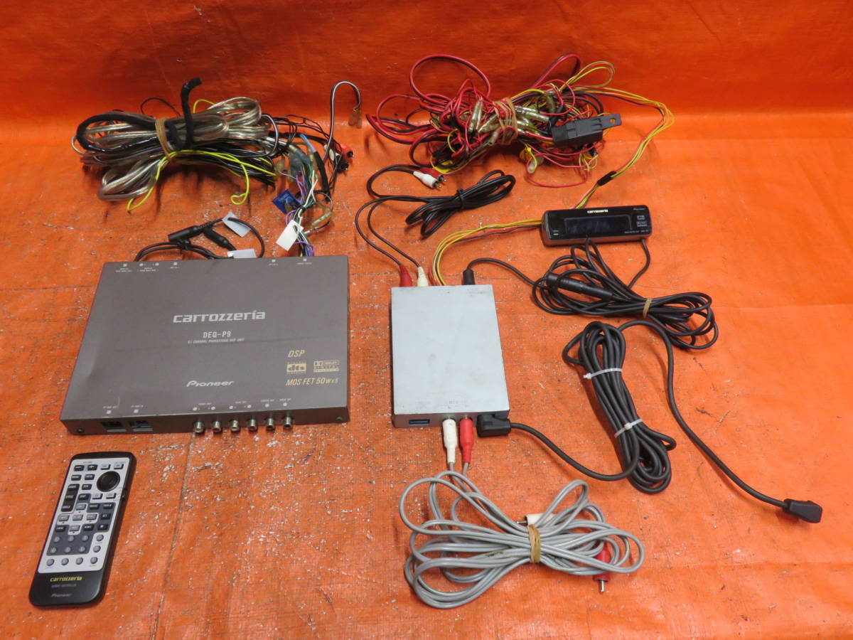 BY6184 保証付 カロッツェリア 5.1ch DSPユニット DEQ-P9/マスター