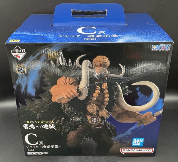 ☆【同梱不可】未開封 一番くじ ワンピースEX 雷鳴への忠誠 C