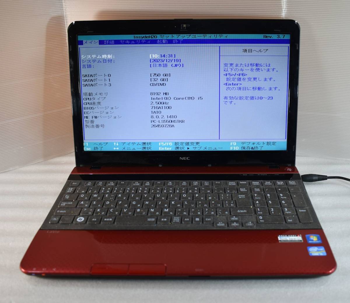 ■LAVIE S LS550／HS1KR■ブルーレイ Core i5 8GB 782GB UJ260 Webカメラ