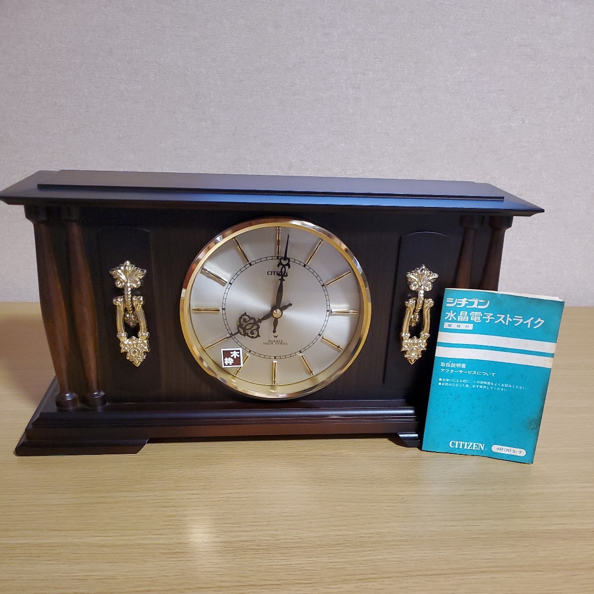 極希少◇閉業時計店回収品◇日立【パタパタ時計/アラーム付き/リビング