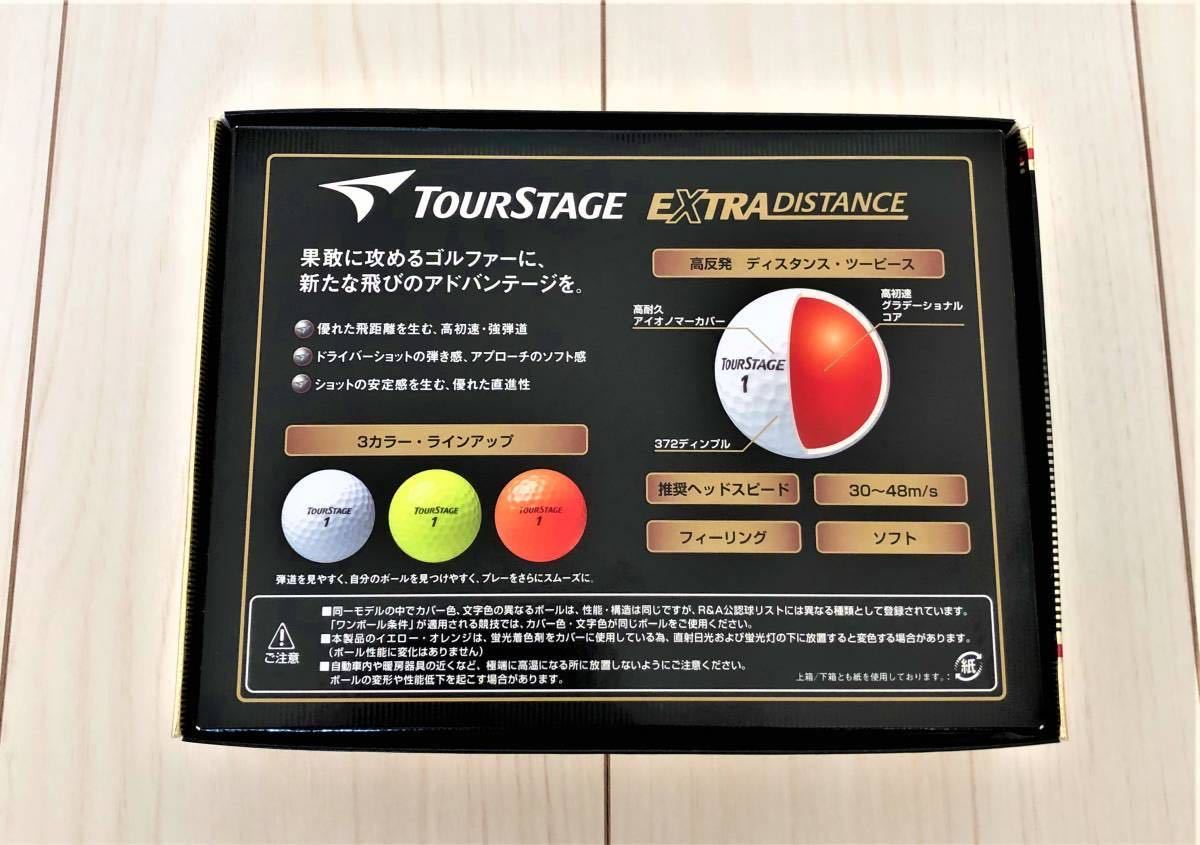 ★送料無料★新品★4ダース 48個★ブリヂストン ツアーステージ エクストラディスタンス★ホワイト★ゴルフボール★EXTRA DISTANCE★a ツアーステージ エクストラ ブリヂストン 0 1 価格.com