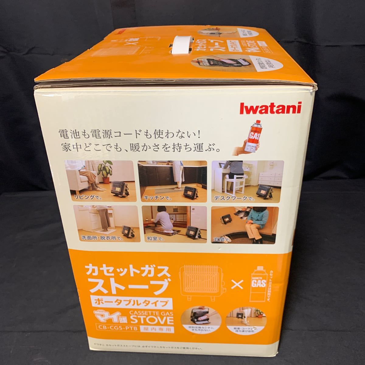 カセットガスストーブ イワタニ CB-CGS-PTB マイ暖 ポータブル CB-CGS 