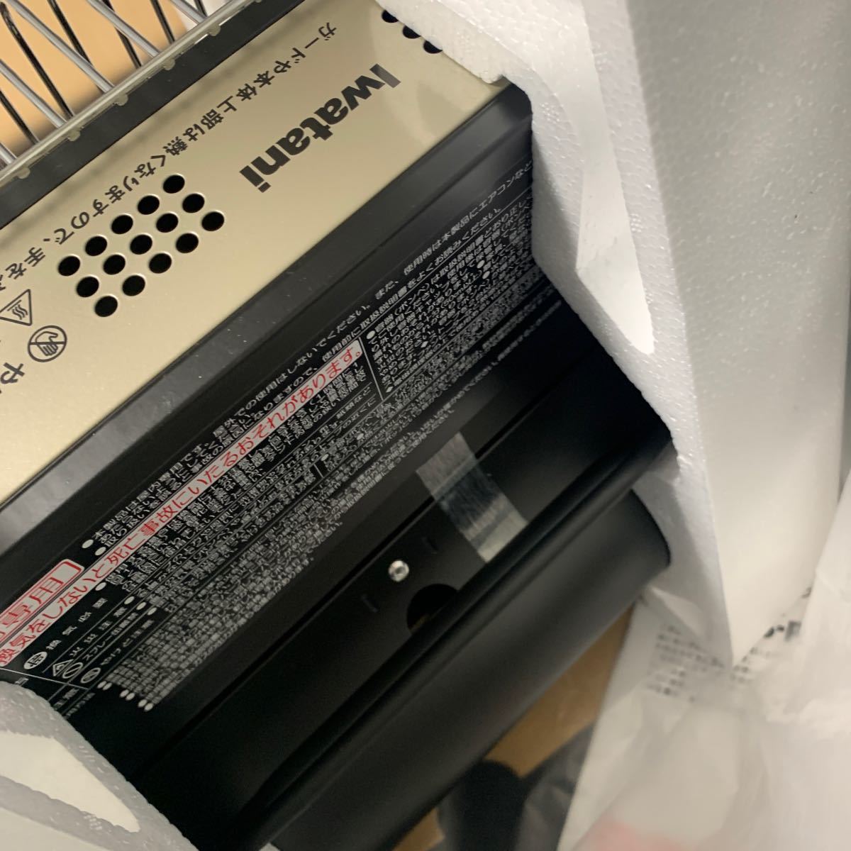 カセットガスストーブ イワタニ CB-CGS-PTB マイ暖 ポータブル CB-CGS 