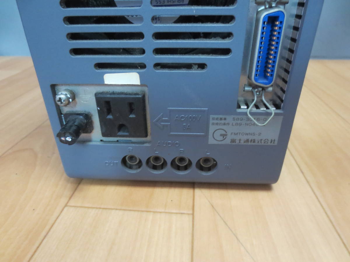 ☆ FUJITSU FM TOWNS 2 デスクトップ ☆ 富士通 FM TOWNS モデル II