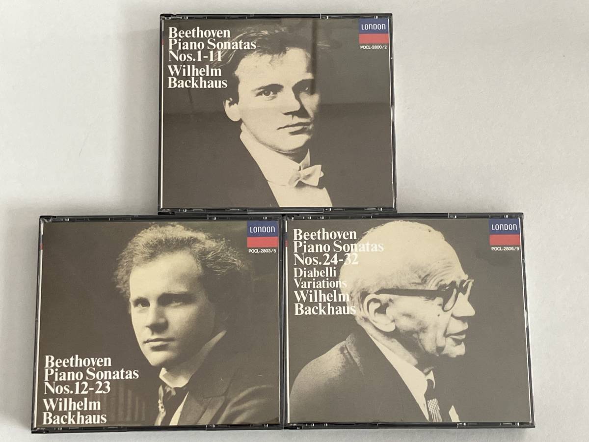 Esoteric SACD マーラー 交響曲第1番「巨人」テンシュテット指揮