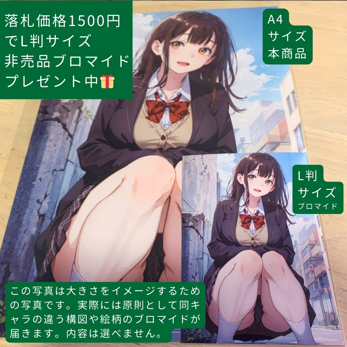 0ak [おまけあり] シティハンター 野上冴子 シティーハンター 冴子