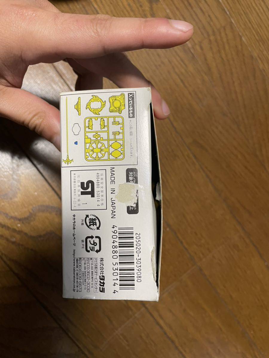 旧ベイブレード タカラ 爆転シュート ベイブレード ドラグーンS