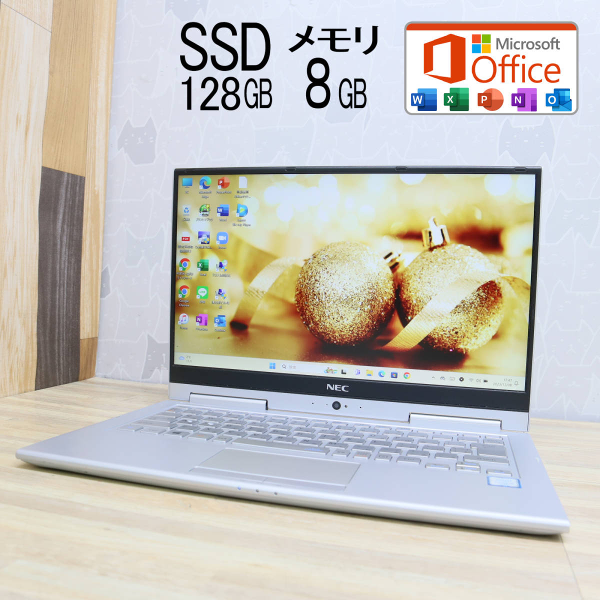 安い，お得 ☆中古PC 高性能6世代i5！M.2 SSD128GB メモリ8GB