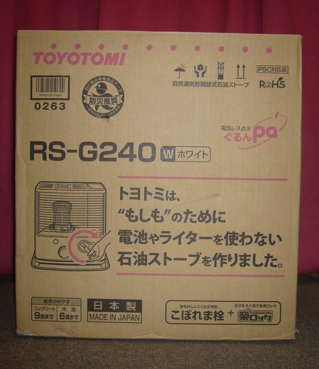 RS-G240 TOYOTOMI トヨトミ - ホワイト 価格比較 RS-G240W 価格.com RS