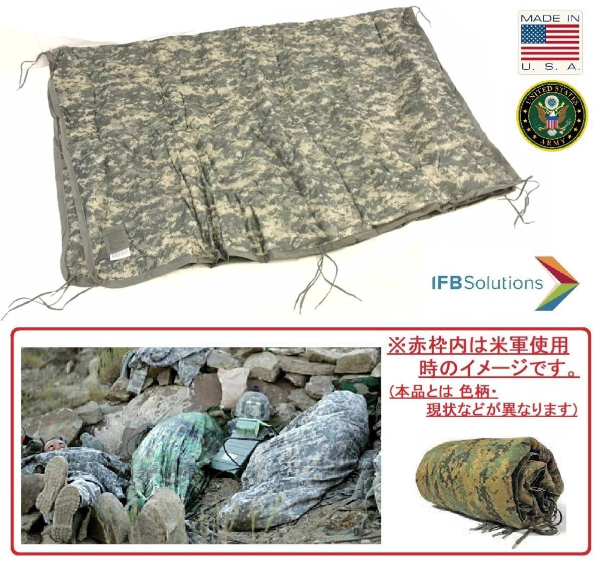 米軍放出品☆未使用品 ポンチョライナー キャンプ アウトドア キルティング ミリタリー ユニバーサルカモ 防寒 US-ARMY(80)☆CL20Y