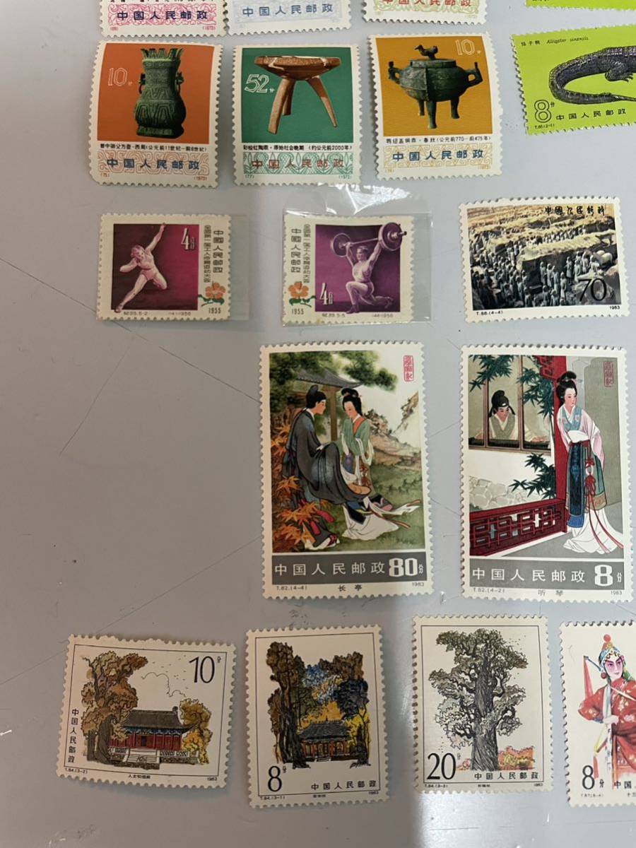 中国切手 中国切手の買取価格表 古銭買取専門店アンティーリンク