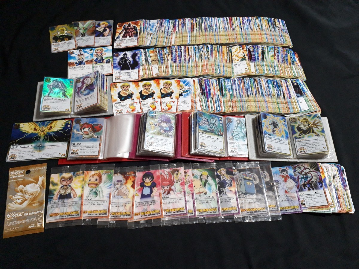 CARD BATTLE THE 超希少品！金色のガッシュベル カードセット