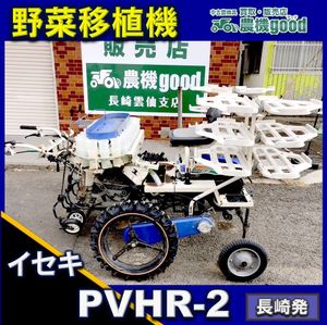 移植機のYahoo!オークション(旧ヤフオク!)の相場・価格を見る｜Yahoo