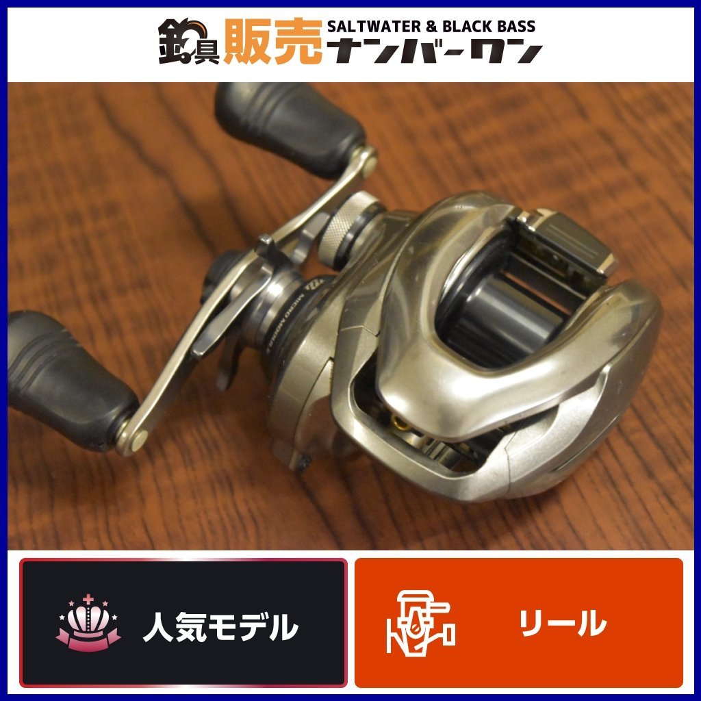 【人気モデル】シマノ 16 メタニウムDC HG 後期 SHIMANO ベイトリール（CKN_O1）