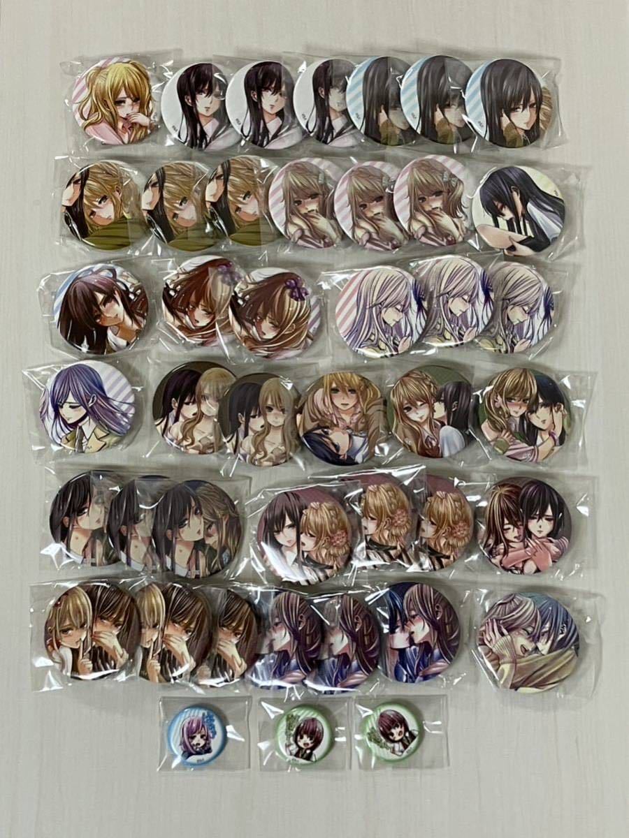 citrus 推しちゃれ サブロウタ | シトラス プレミアムくじ FUNDOM くじ