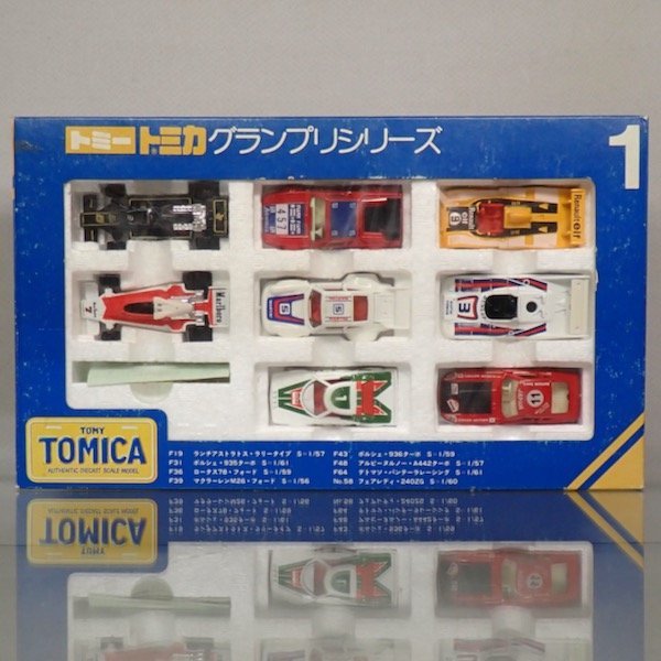 ☆トミカ グランプリシリーズ1 8台セット 未使用品 ギフトセット 