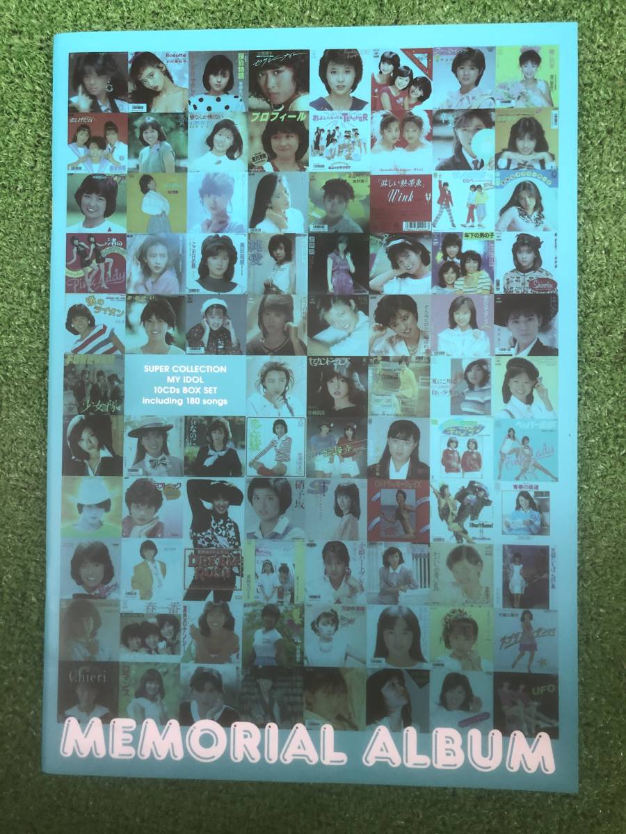 僕のアイドル CD全10巻：公式ユーキャンの通販ショップ CD全10巻 :