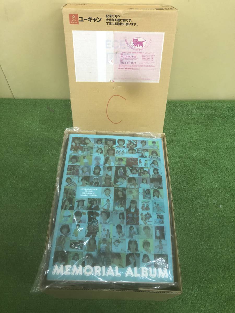 僕のアイドル CD全10巻：公式ユーキャンの通販ショップ CD全10巻 :