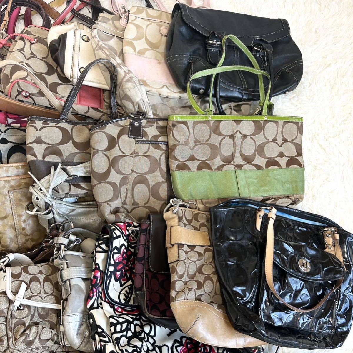COACH コーチ 50点セット シグネチャー キャンバス レザー まとめ 