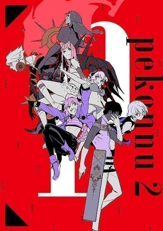 pekonnu2」 ハイパーソニックソウル pako FGO 同人誌 Fate/Grand Order