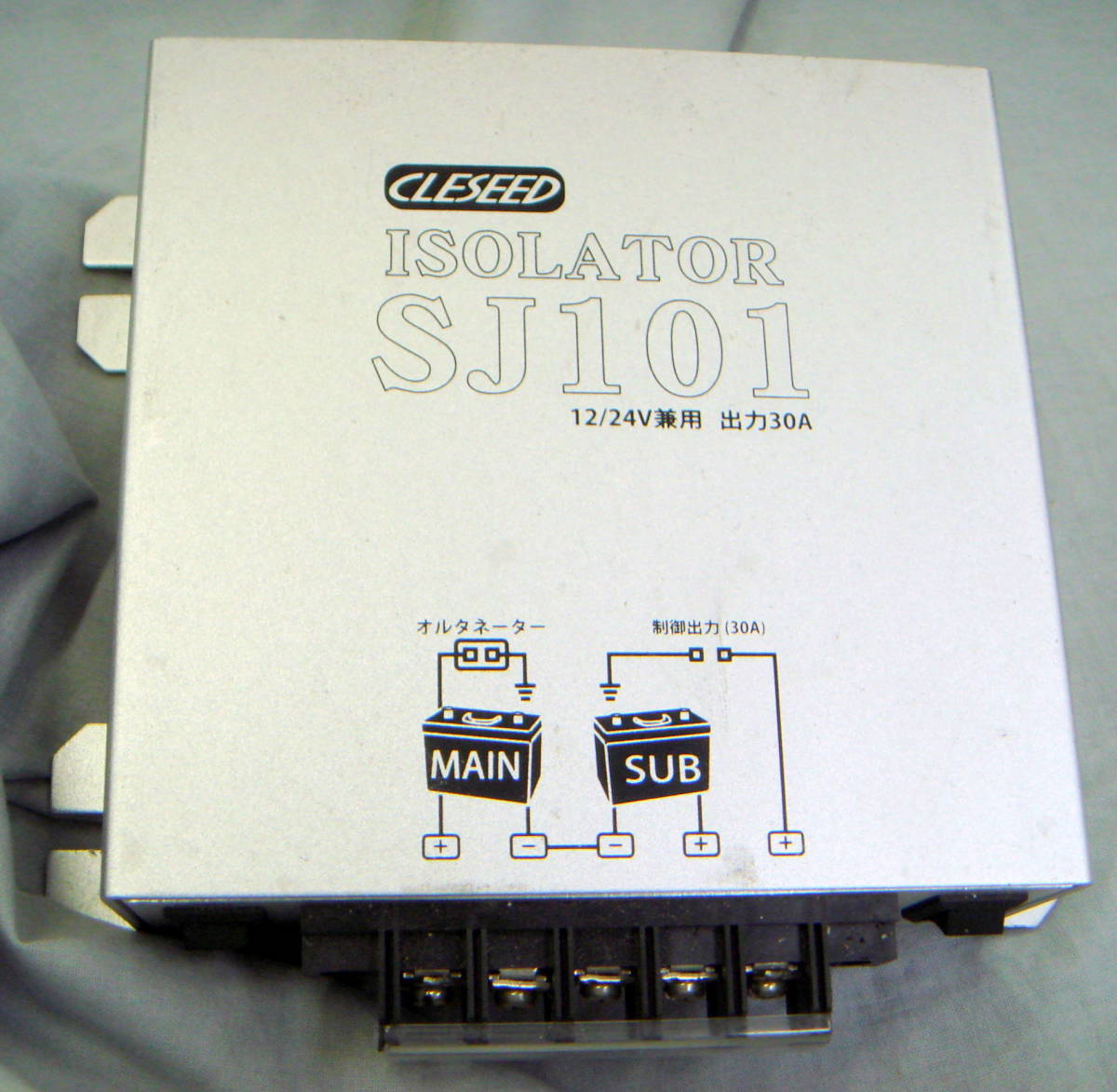 アイソレーター 走行充電器 SJ101 クレジード CLEZEED CLESEED 